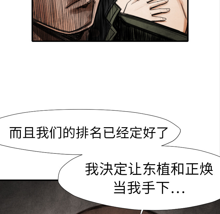 第 15 话71