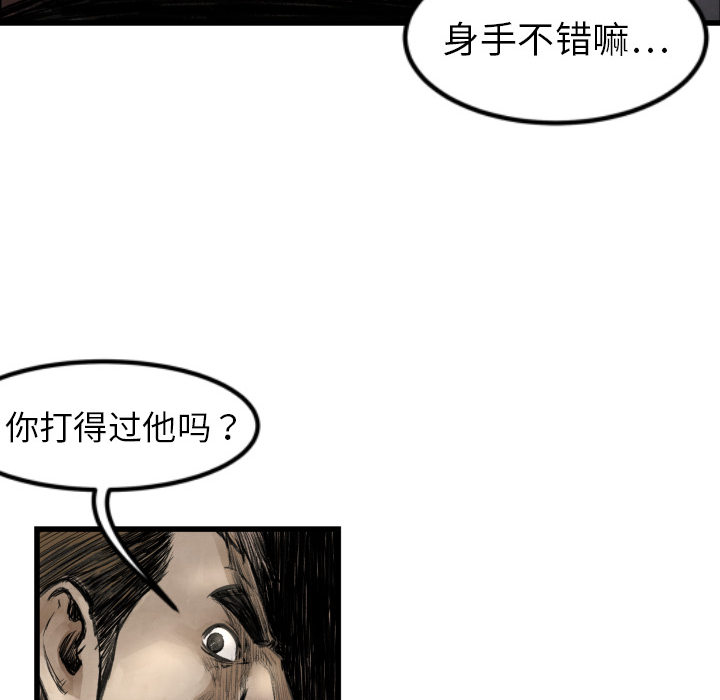 第 1 话27