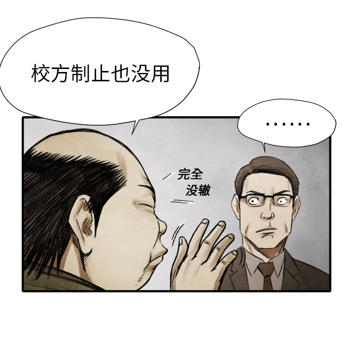 第 11 话91