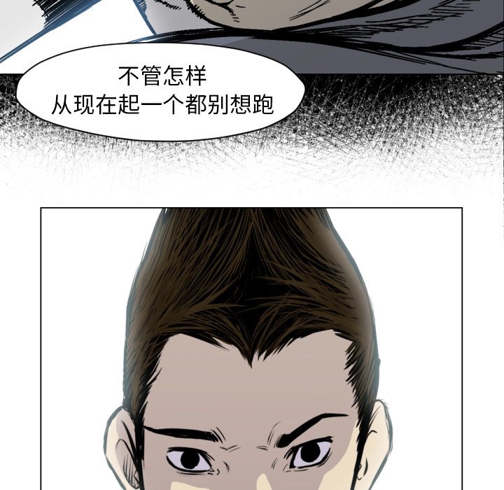 第 49 话14
