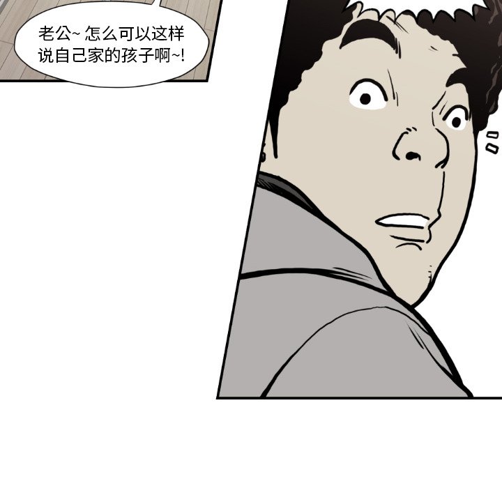 第 79 话51