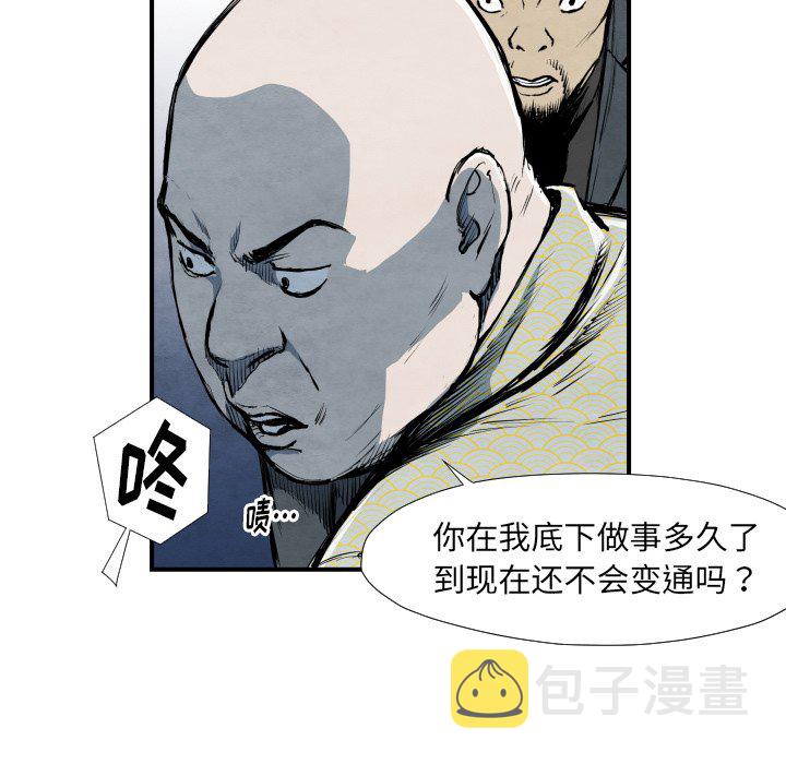 第 39 话31