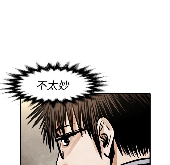 第 21 话66