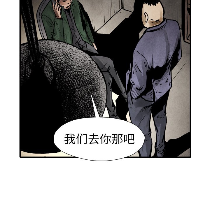 第 19 话132