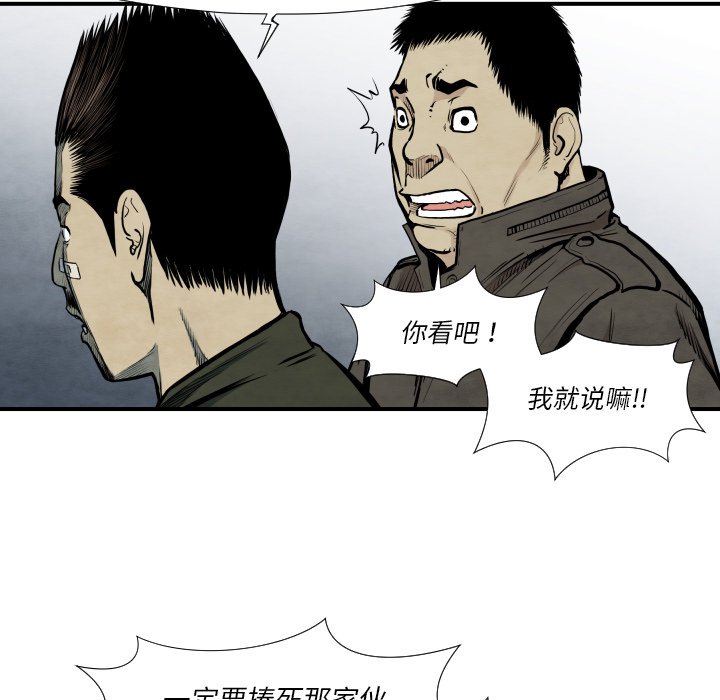 第 37 话6