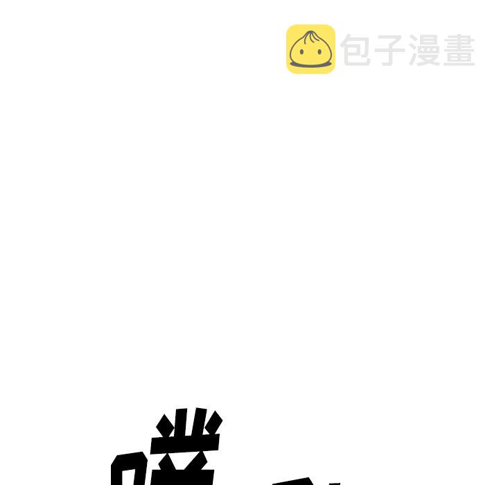 第 57 话83