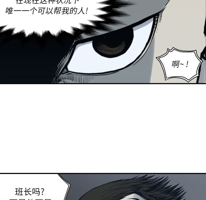 第 62 话35