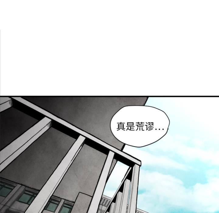 第 10 话96