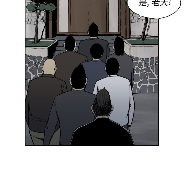 第 67 话19