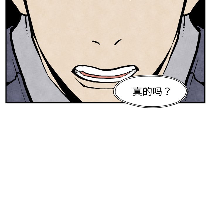 第 44 话108
