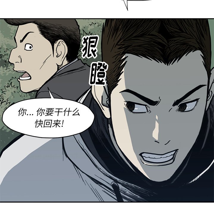 第 55 话55