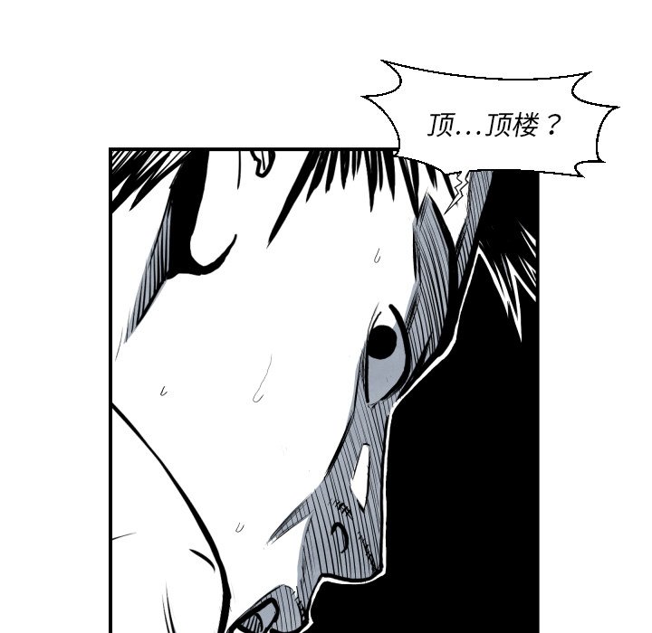 第 38 话117