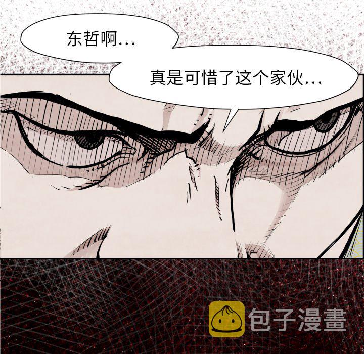 第 41 话133