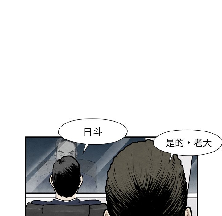 第 43 话120