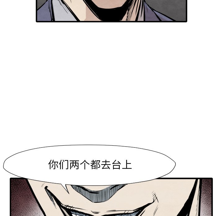 第 33 话46