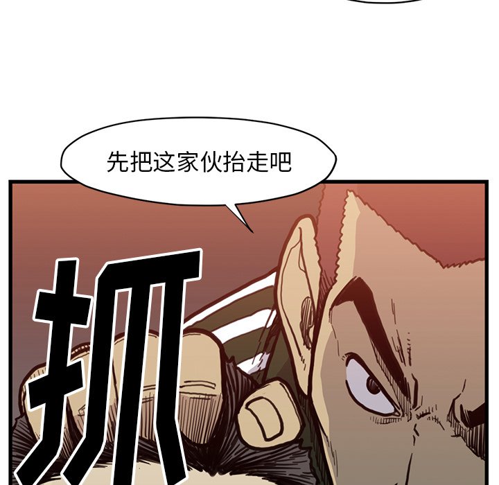 第 54 话35