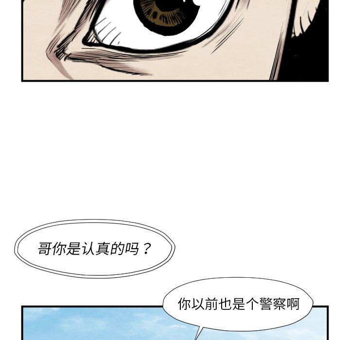 第 38 话61