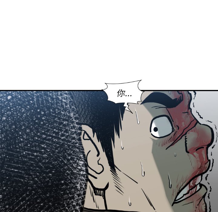 第 78 话72