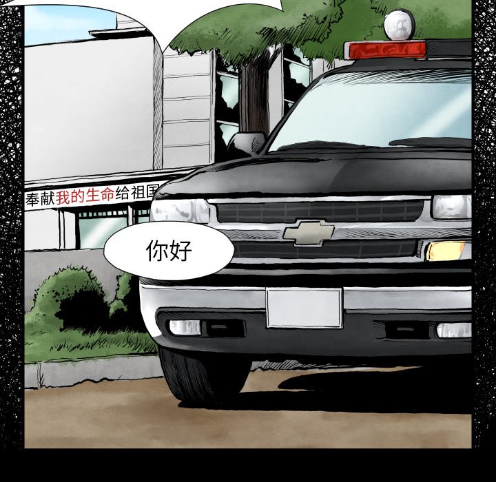 第 28 话104