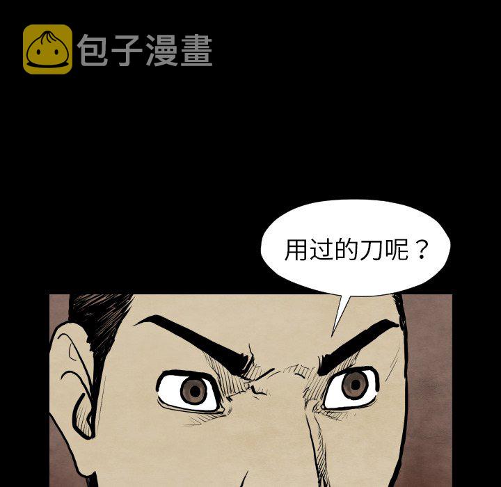 第 27 话60