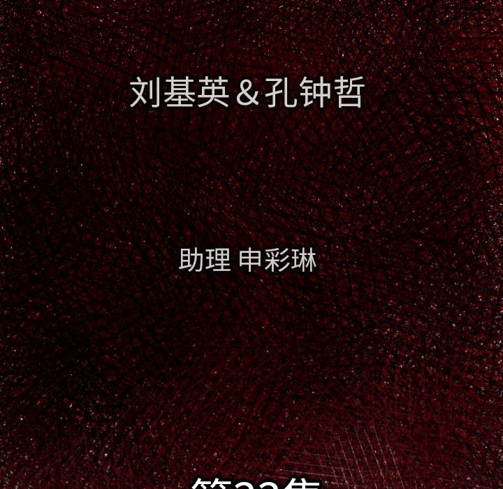 第 33 话5