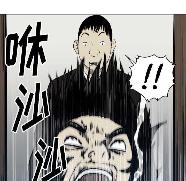 第 65 话86