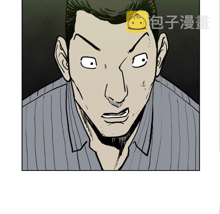 第 71 话73