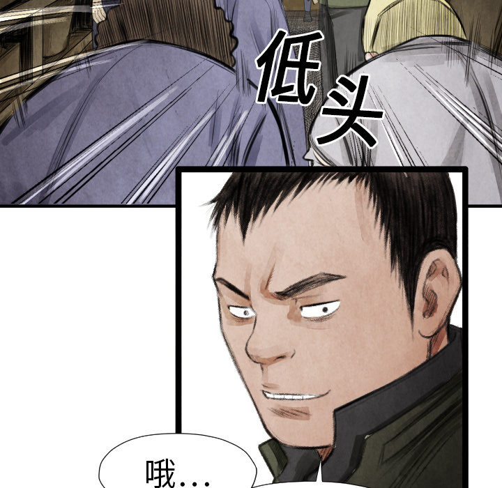 第 13 话86