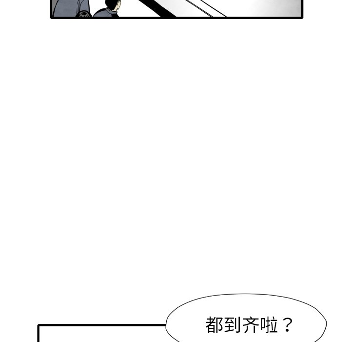 第 30 话113