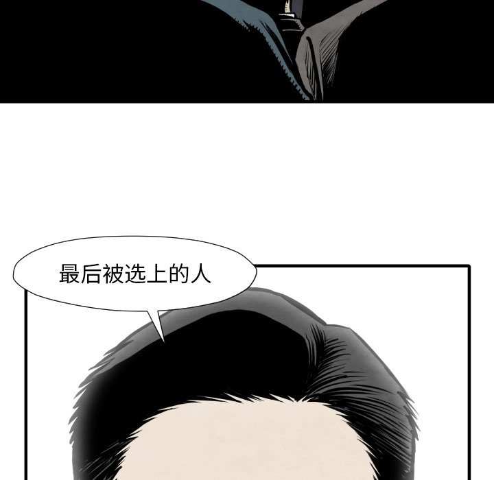 第 35 话42