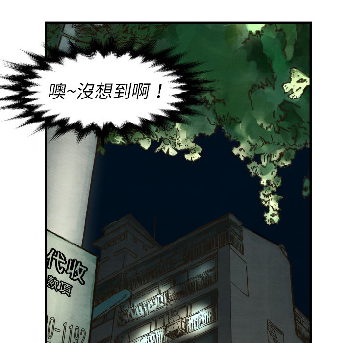 第 4 话7
