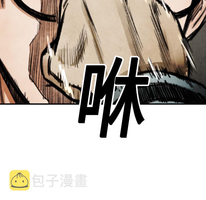 第 17 话119
