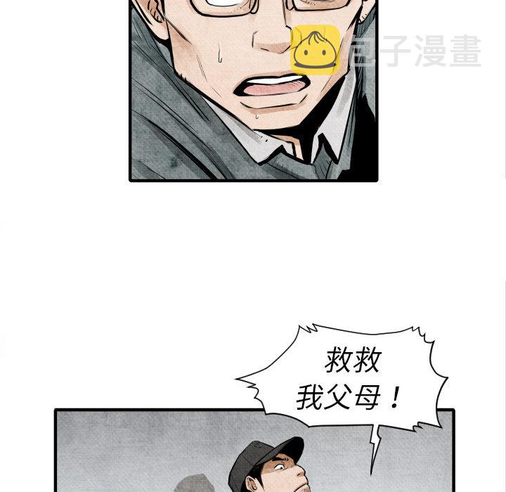 第 5 话64