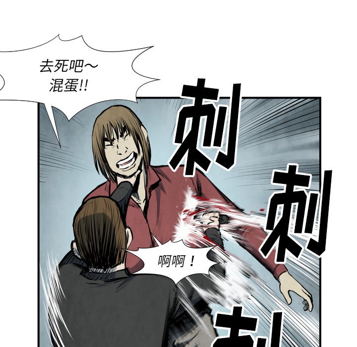 第 40 话88