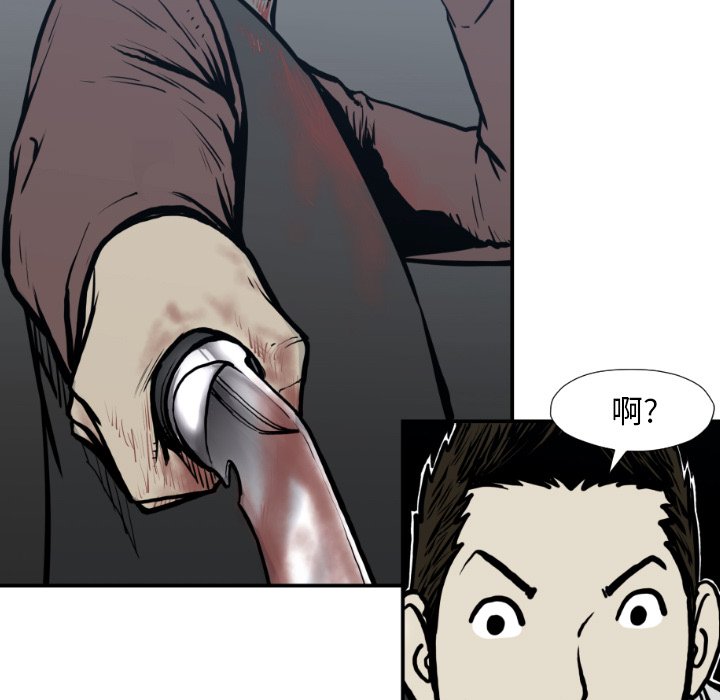 第 76 话36
