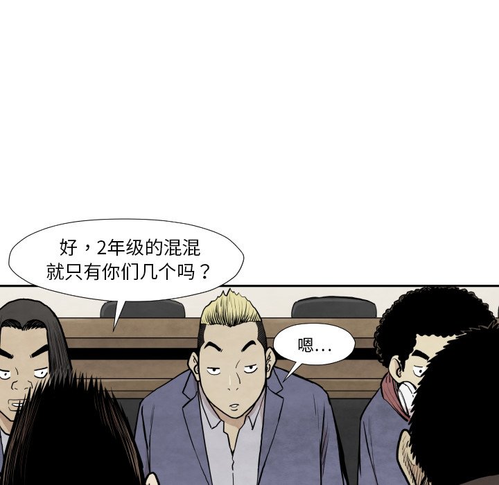 第 37 话94