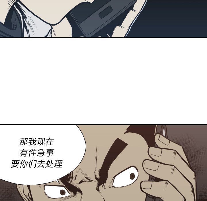 第 61 话46