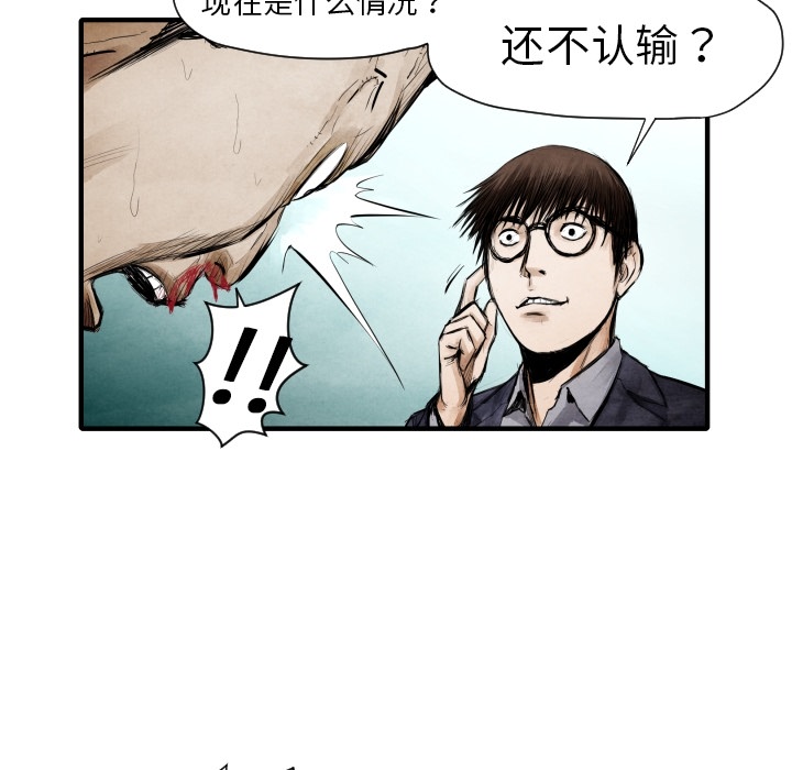 第 8 话59