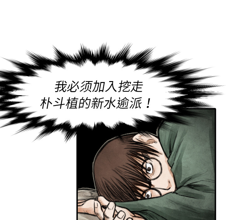 第 18 话115