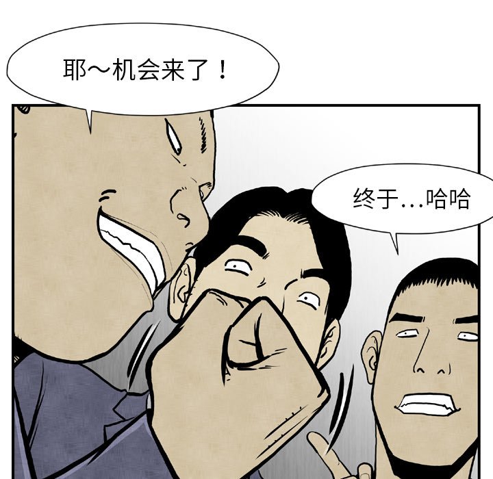 第 44 话114