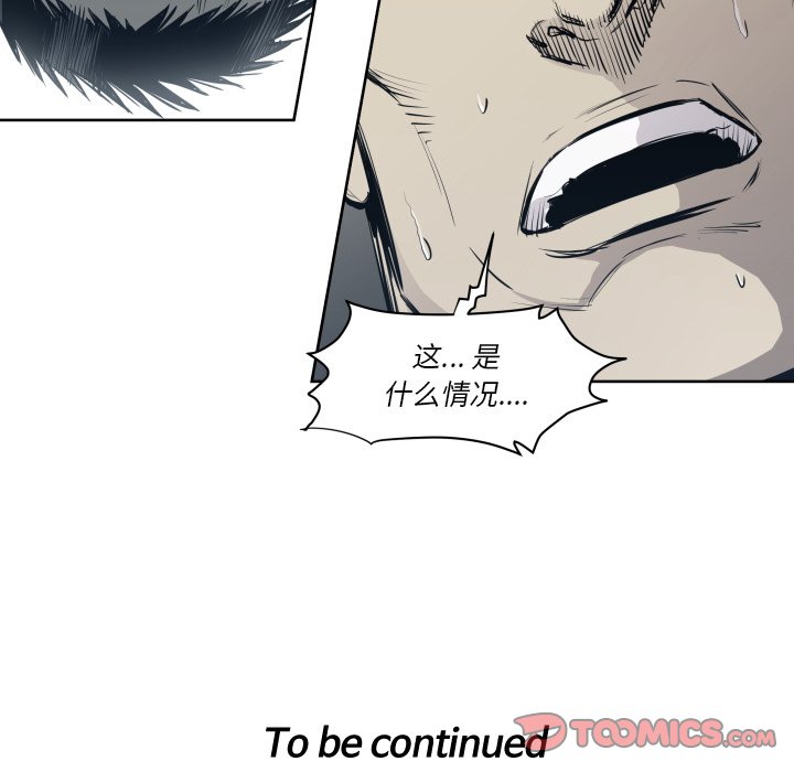 第 67 话95