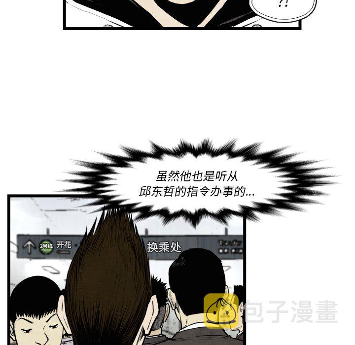 第 46 话85