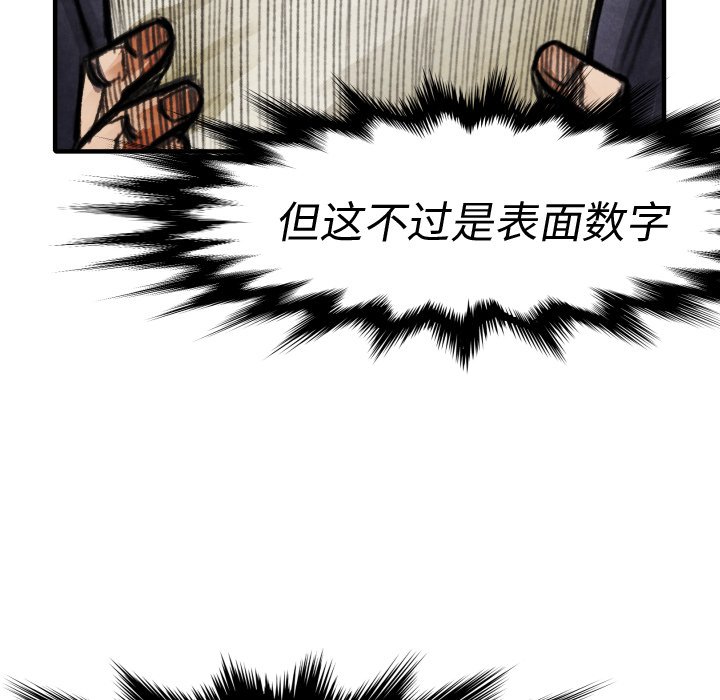 第 19 话8