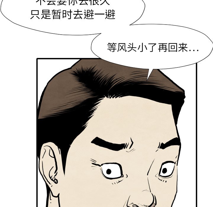 第 30 话30