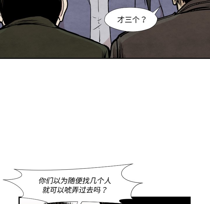 第 37 话95