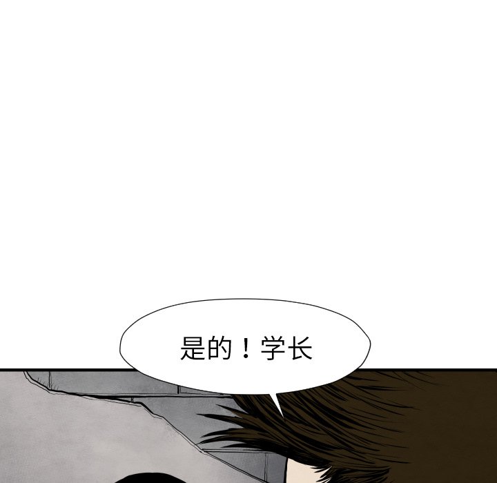 第 26 话132