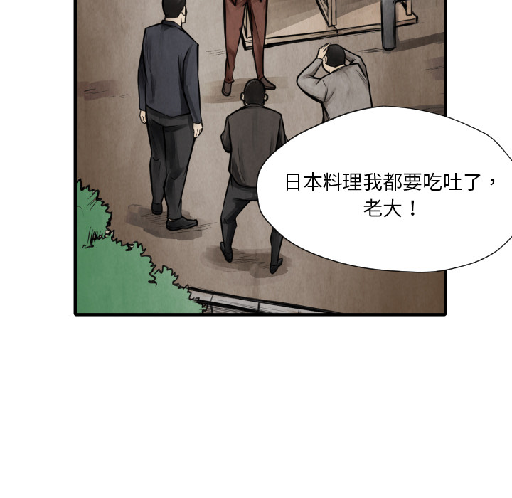 第 9 话91
