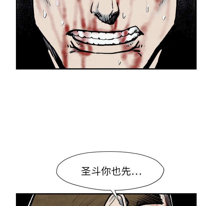 第 41 话103