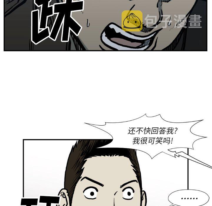 第 77 话30