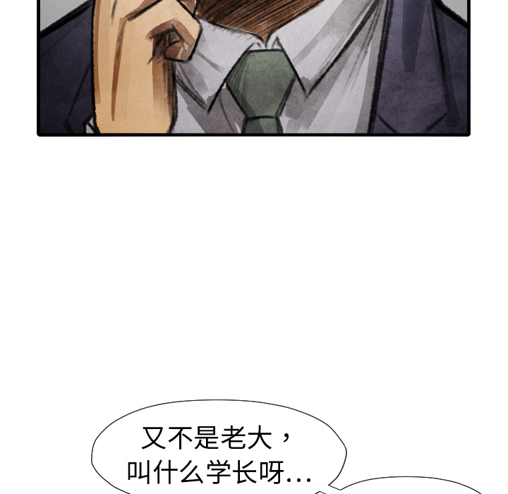 第 14 话37